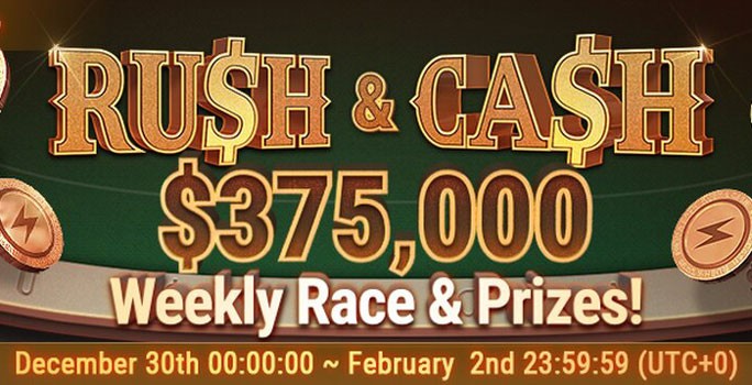 Rush and Cash — быстрый покер